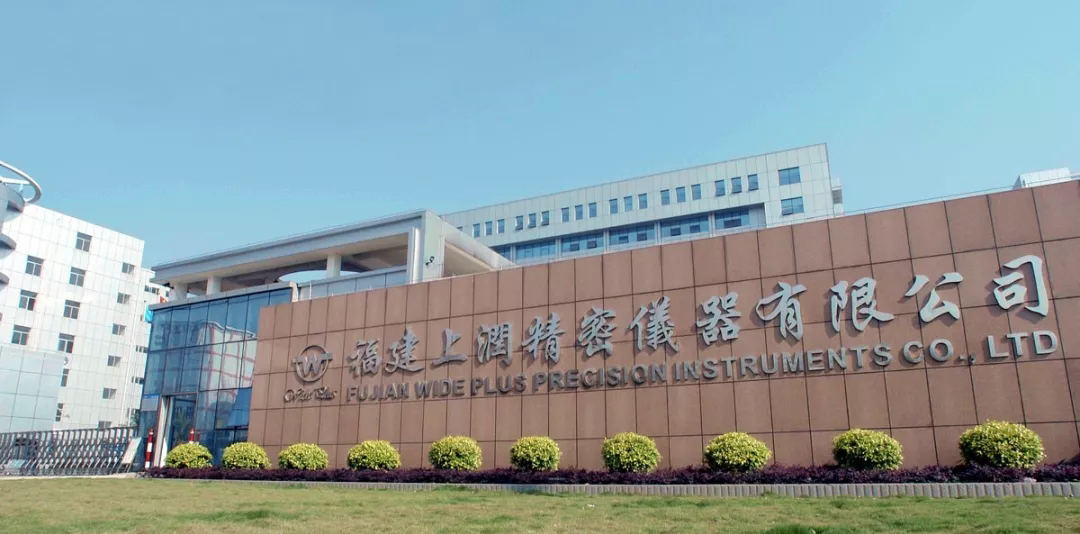 WIDE PLUS was named “Fuzhou advanced grass-roots party organization”